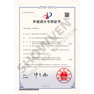 ZL 2024 3 0136947.X